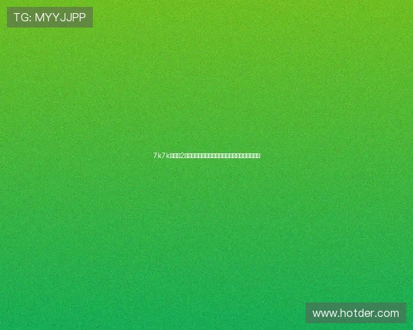 7k7k弹弹堂2经典回忆与进阶攻略全解析指南深度玩法揭秘全景
