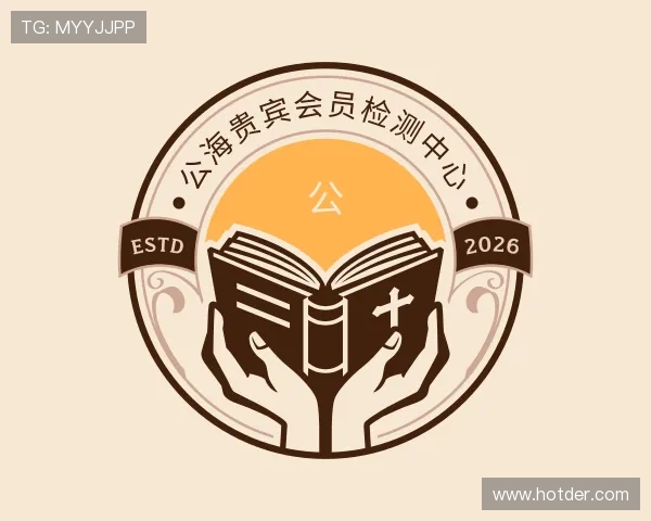 知道公海贵宾会员检测中心